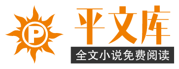 平文库